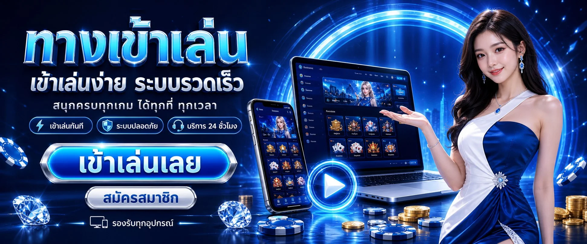 เกมสล็อตยอดนิยม NEX168 รวมค่ายดังแตกง่าย RTP สูง