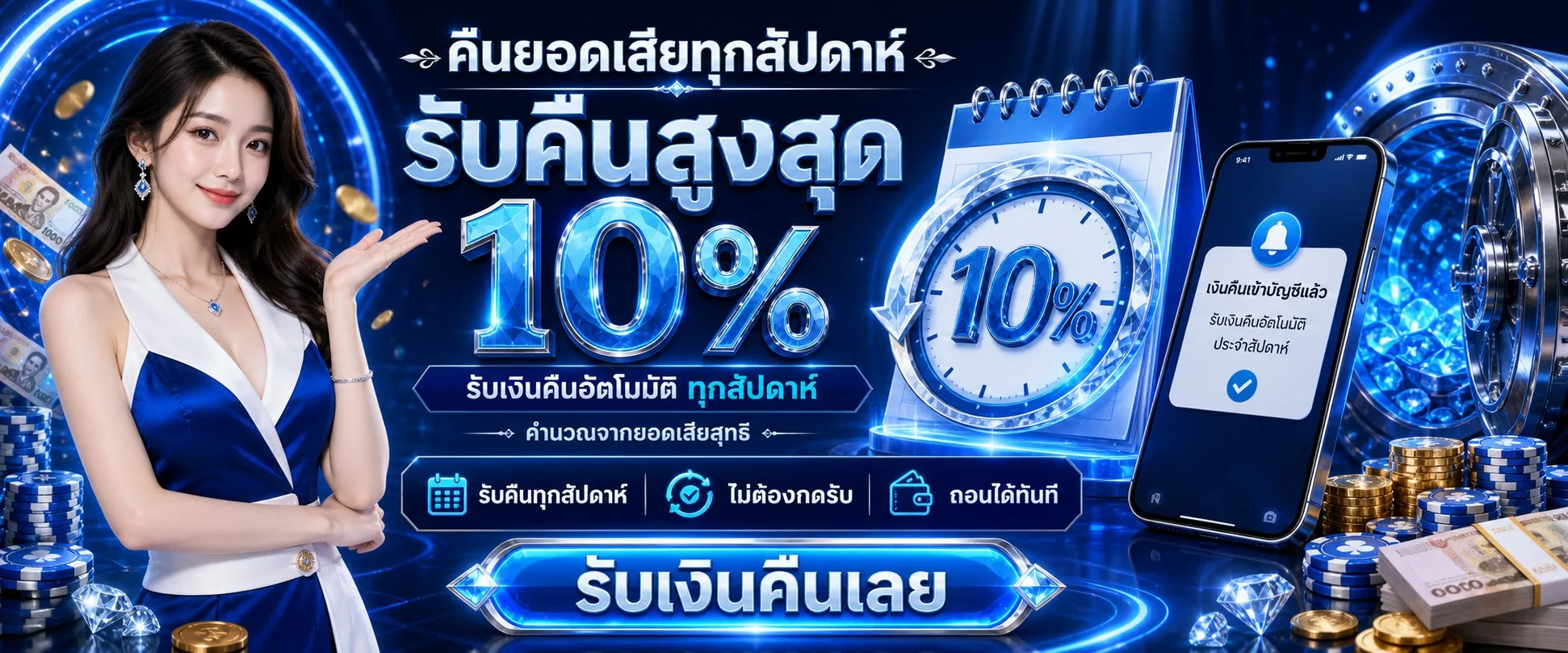 NEX168 เว็บสล็อตออนไลน์เว็บตรง ฝากถอนออโต้ 24 ชั่วโมง
