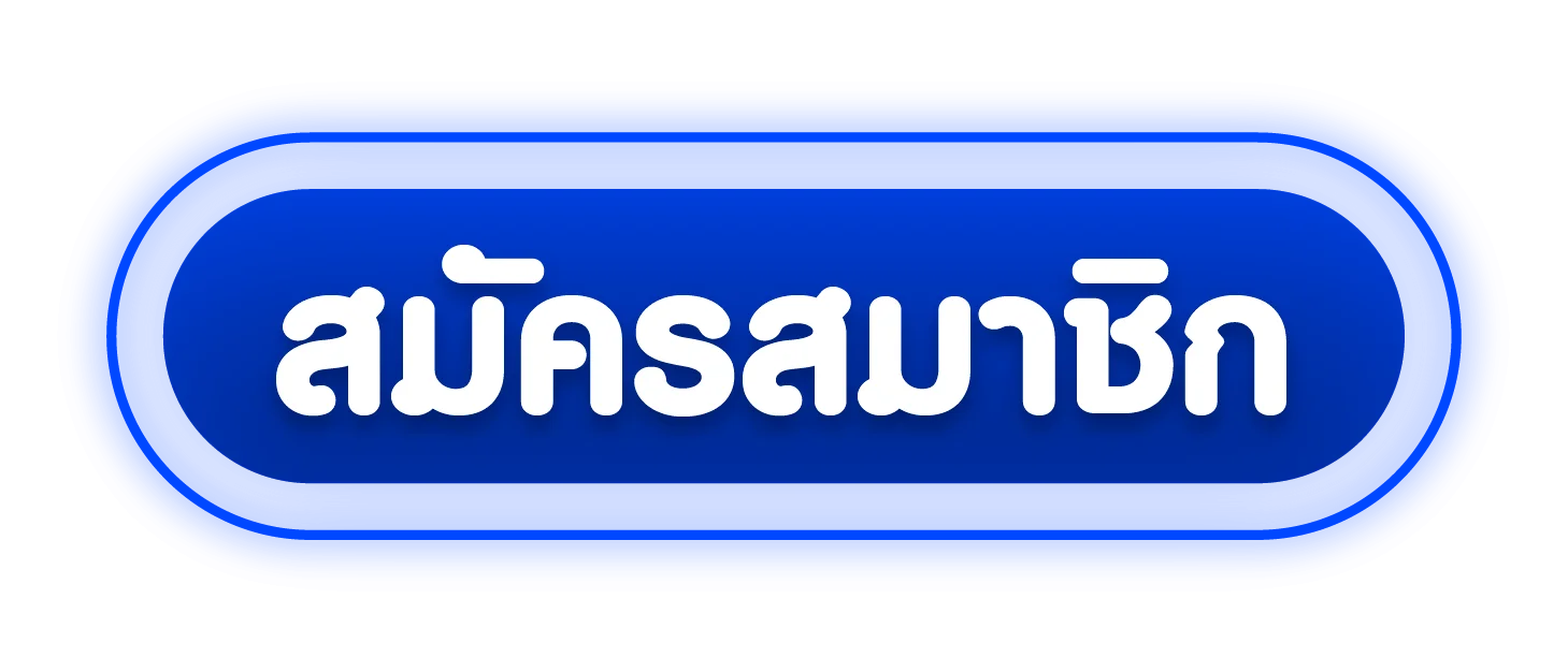 ทางเข้าเล่น NEX168 เข้าเว็บตรงได้ทุกอุปกรณ์ ตลอด 24 ชั่วโมง